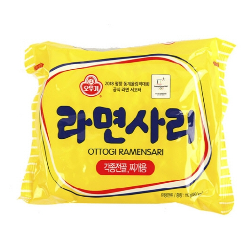 Sari Ramen